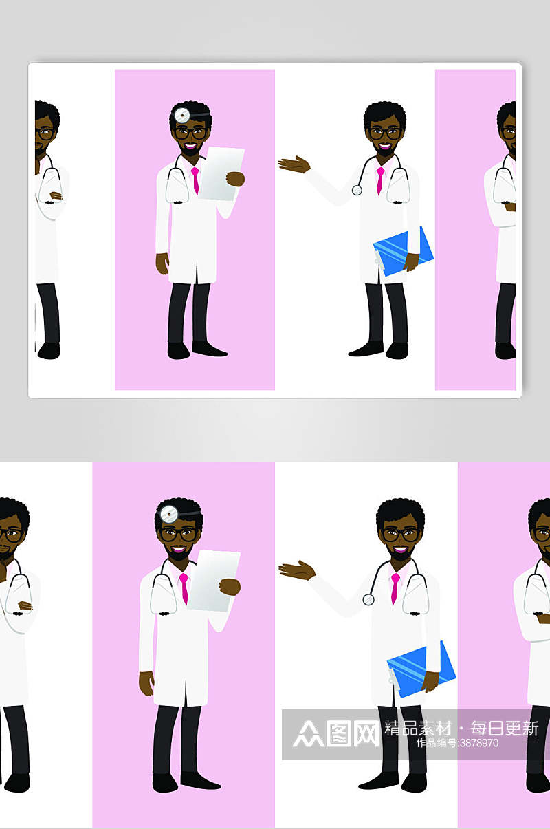 黑人医生护士插画矢量素材素材
