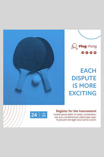 乒乓球版式设计海报