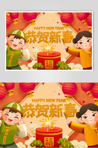 红色大气恭贺新春传统春节舞龙舞狮插画