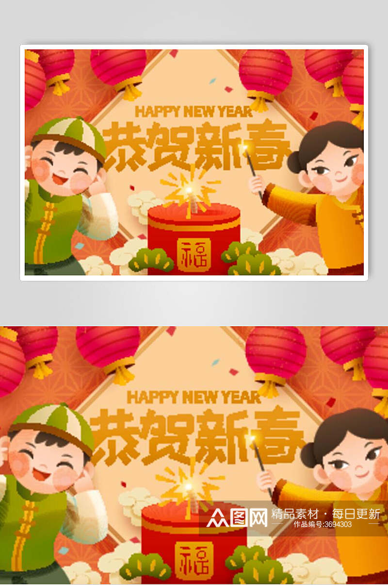 红色大气恭贺新春传统春节舞龙舞狮插画素材