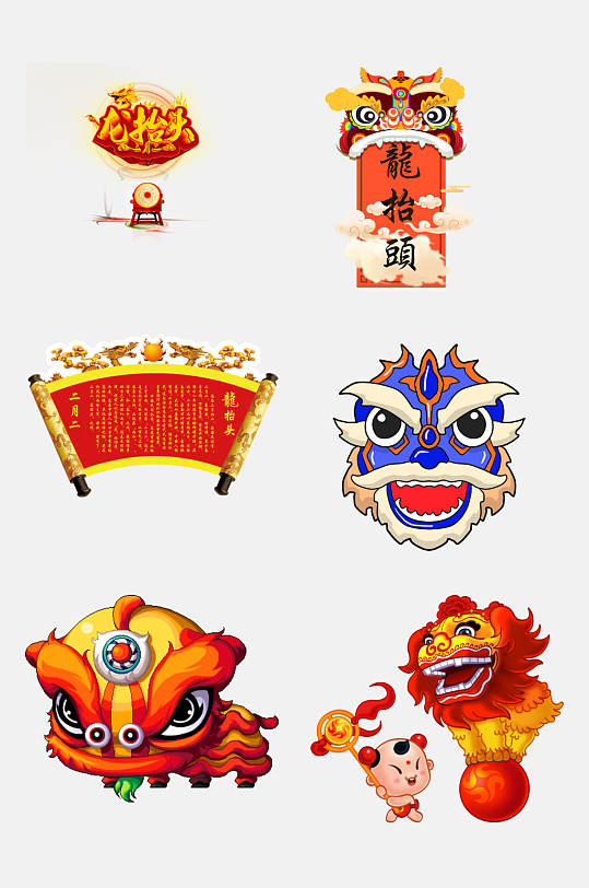 中式传统节日龙抬头舞龙舞狮子免抠素材 设计元素