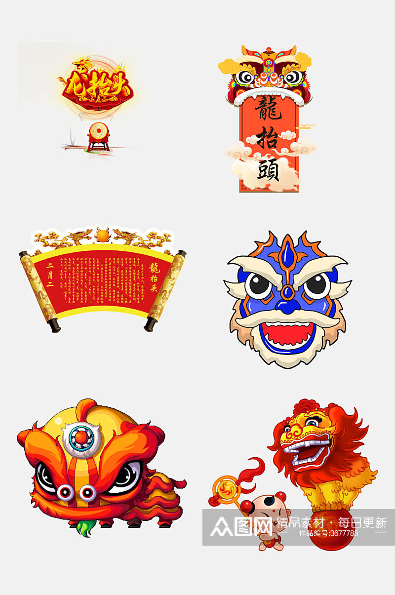 中式传统节日龙抬头舞龙舞狮子免抠素材 设计元素素材