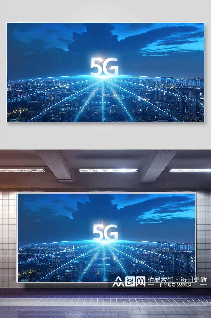 5G蓝色科技背景素材