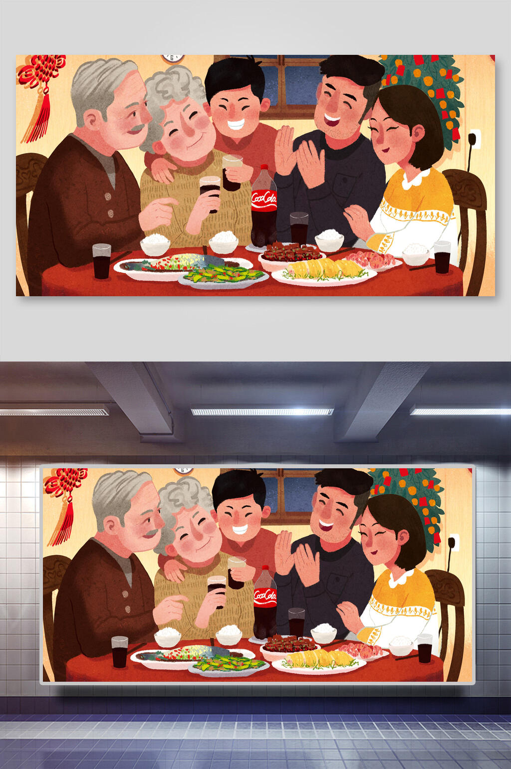 大气创意年夜饭新年团聚插画素材