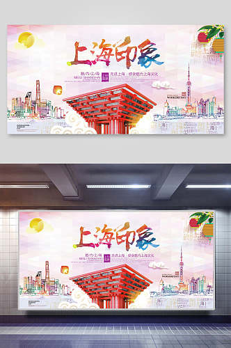上海地标建筑景点促销展板