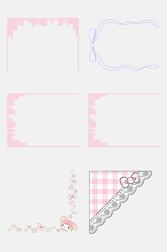 粉色可爱卡通边框免抠设计素材