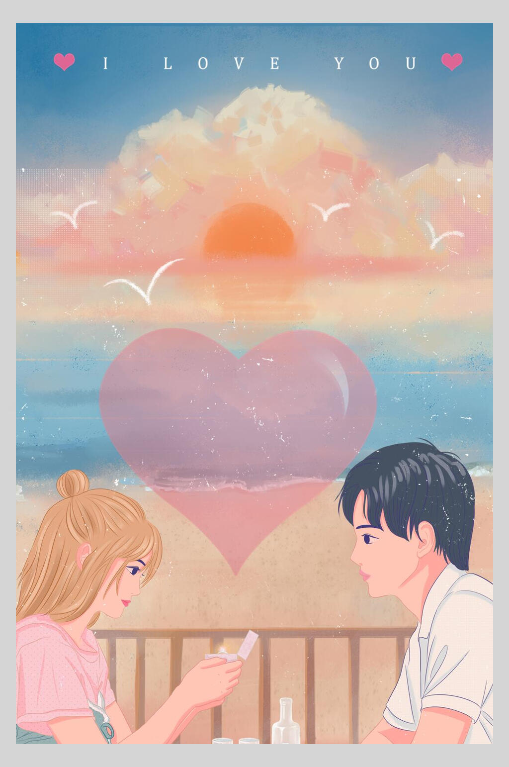 小清新爱心情侣情人节插画素材