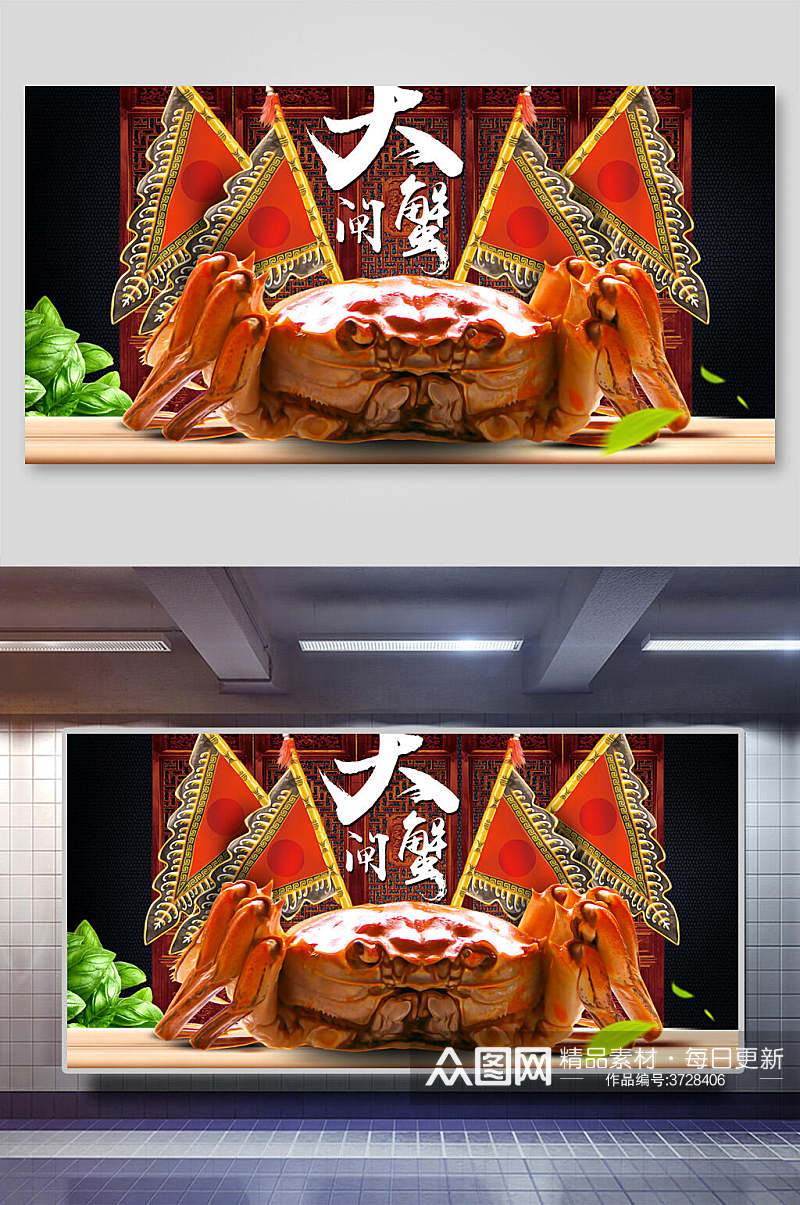 红旗美食装饰背景墙展板素材