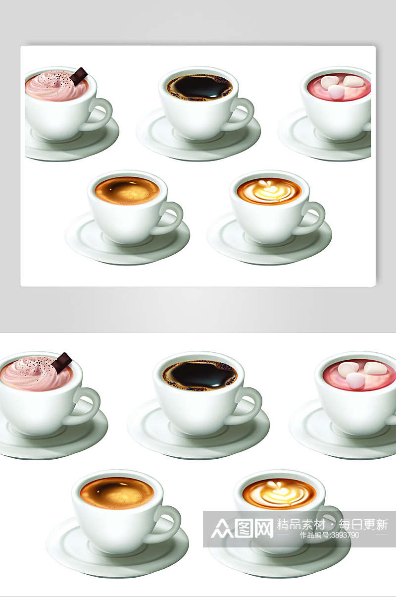 咖啡杯咖啡插画矢量素材素材