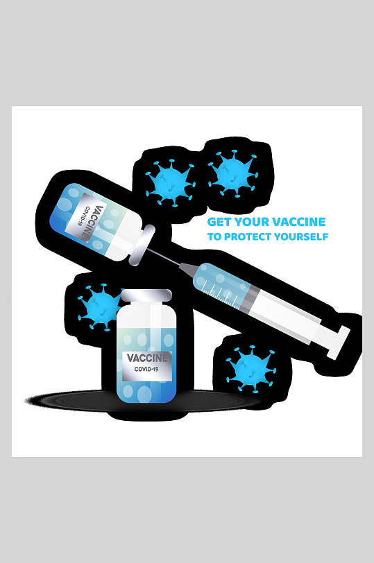 简约病毒疫苗药品安全插画