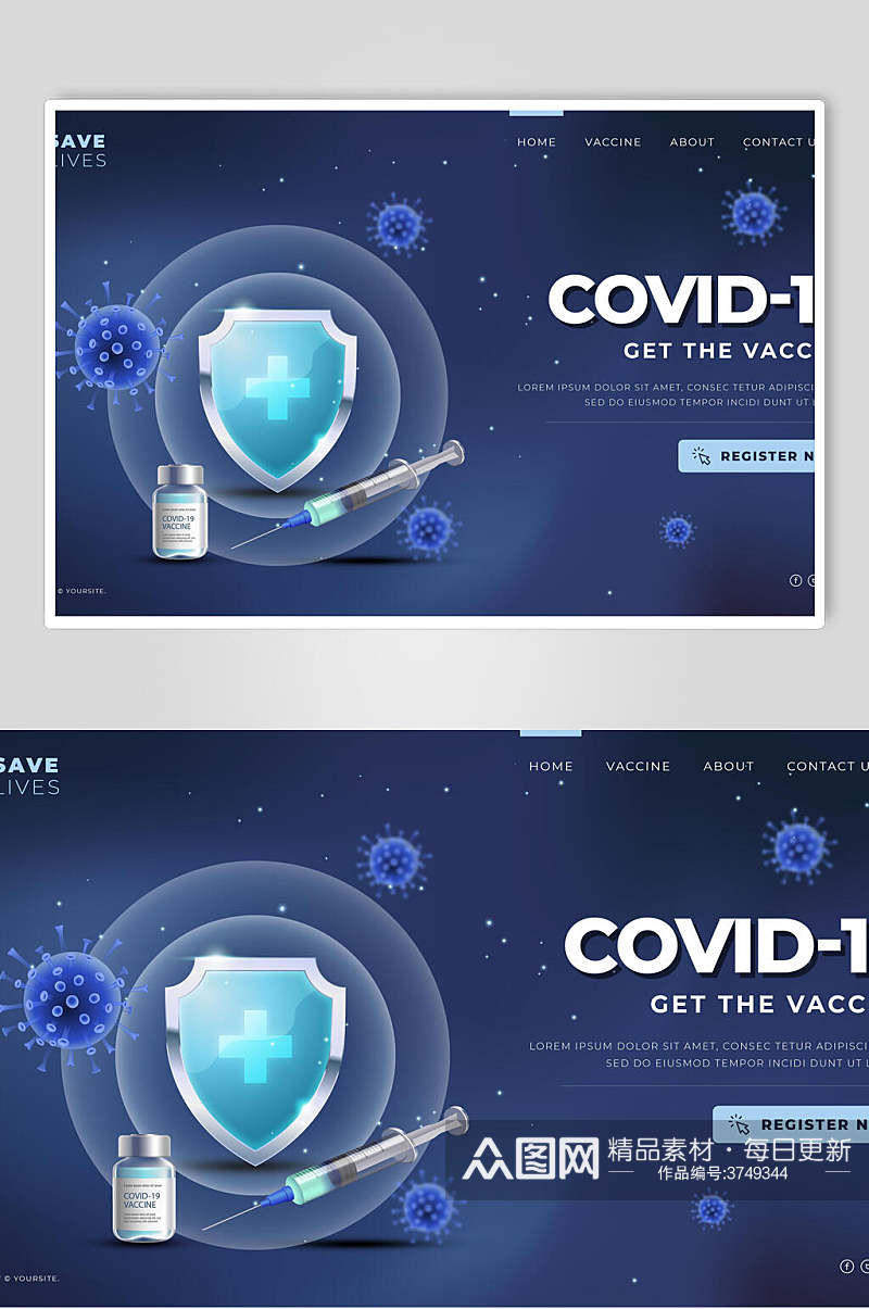 药水预防病毒网页设计海报素材