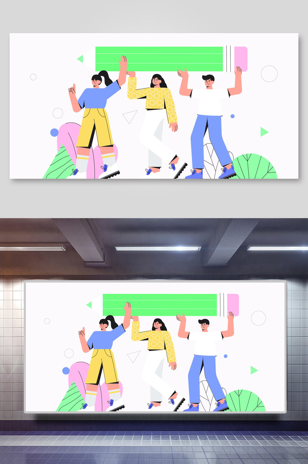 简约卡通扁平化运动矢量插画素材