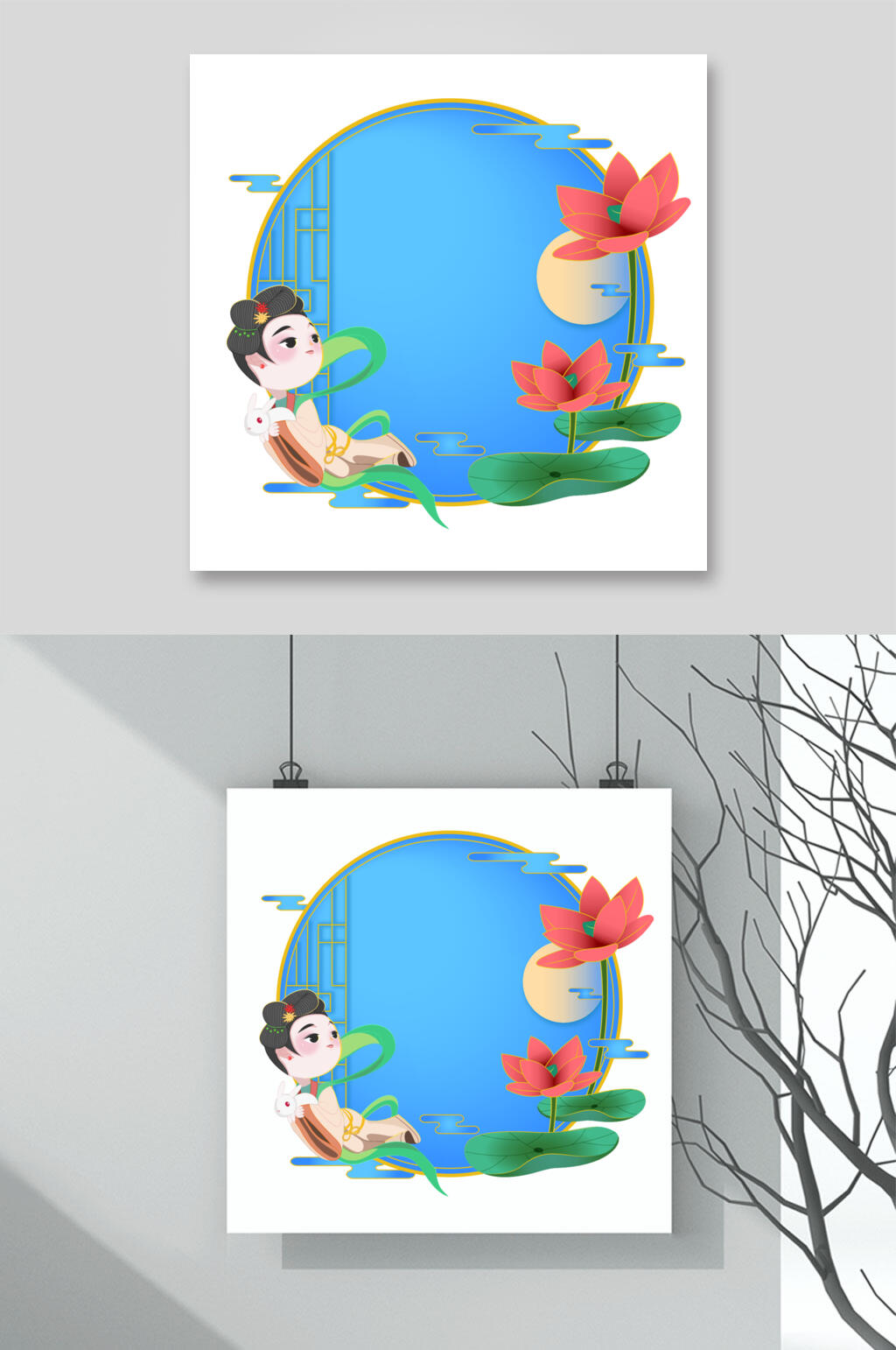 卡通荷花中秋玉兔插画矢量素材素材