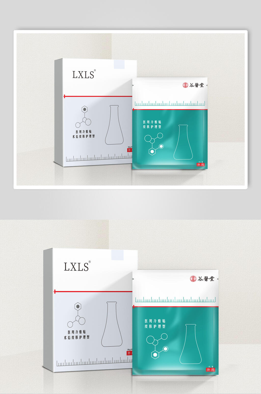 绿白高端大气清新面膜包装贴图样机素材