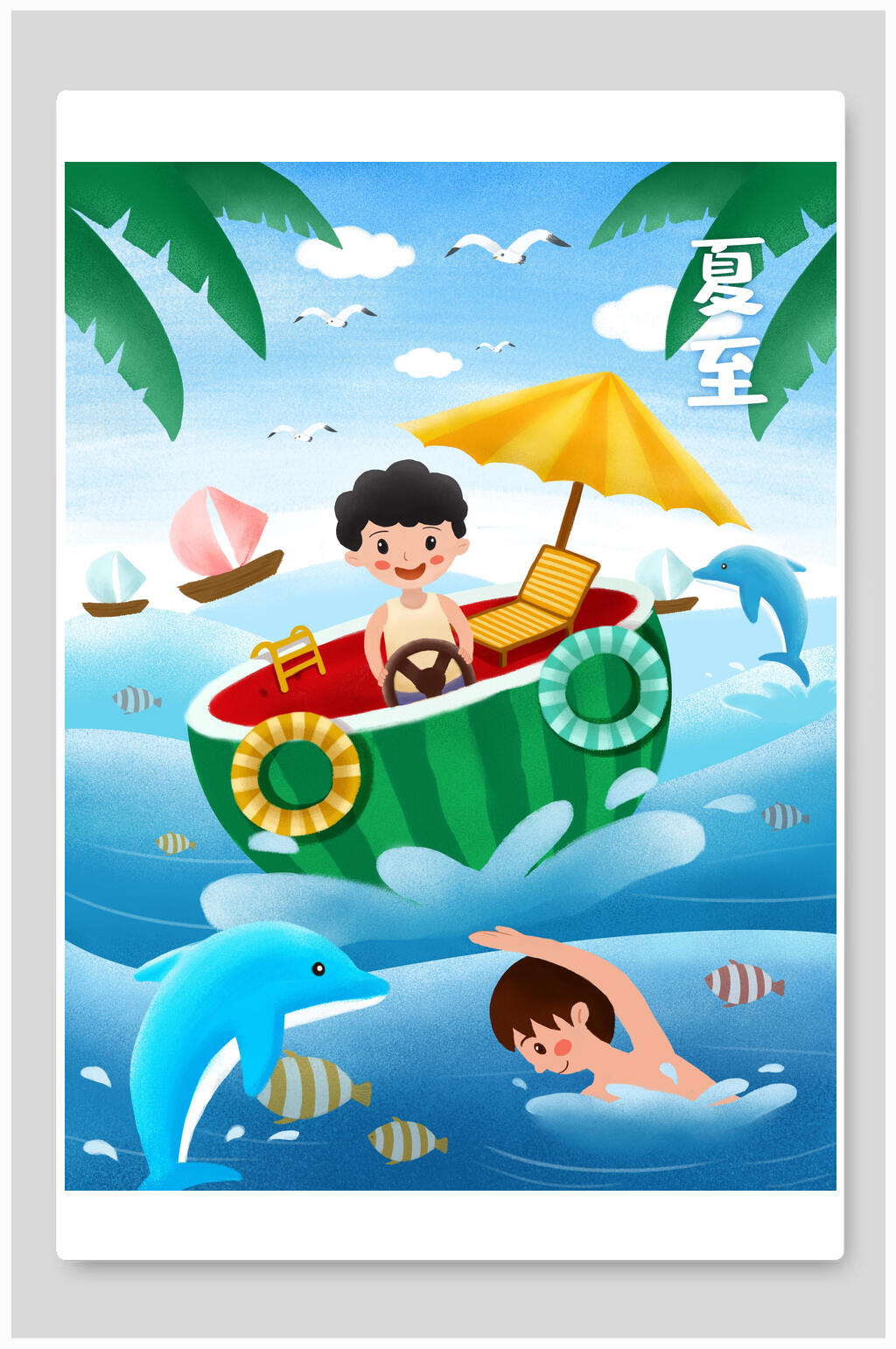 小男孩游泳夏至海报素材