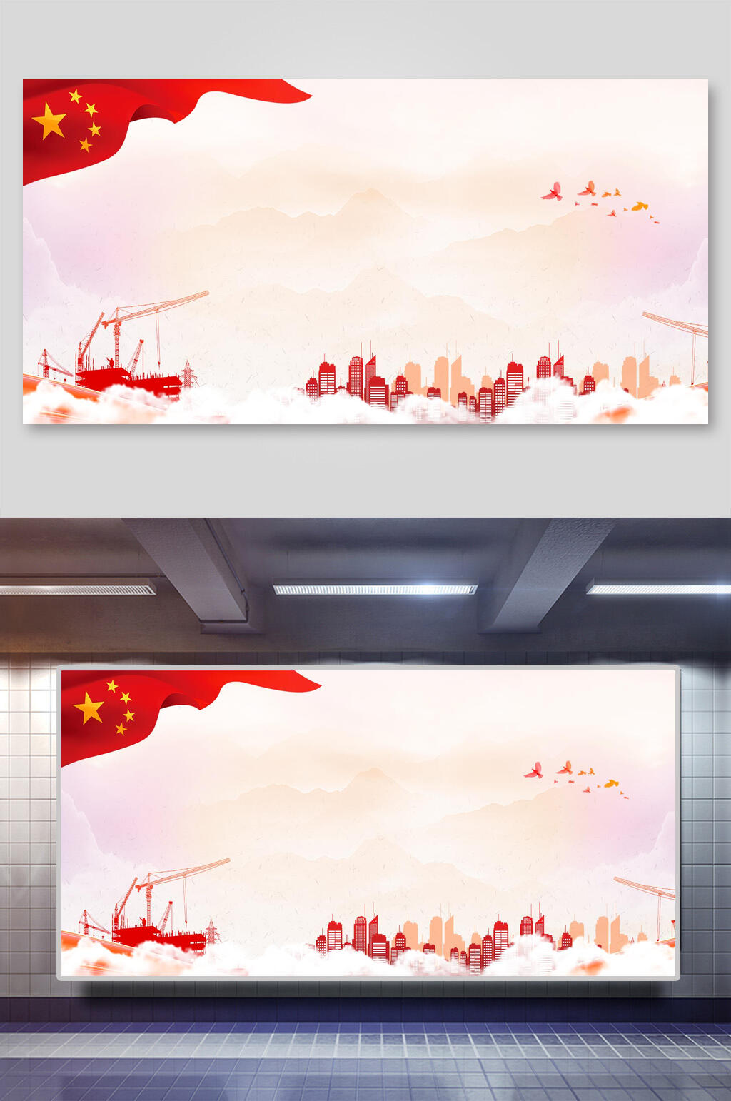 五星红旗红色党建背景素材