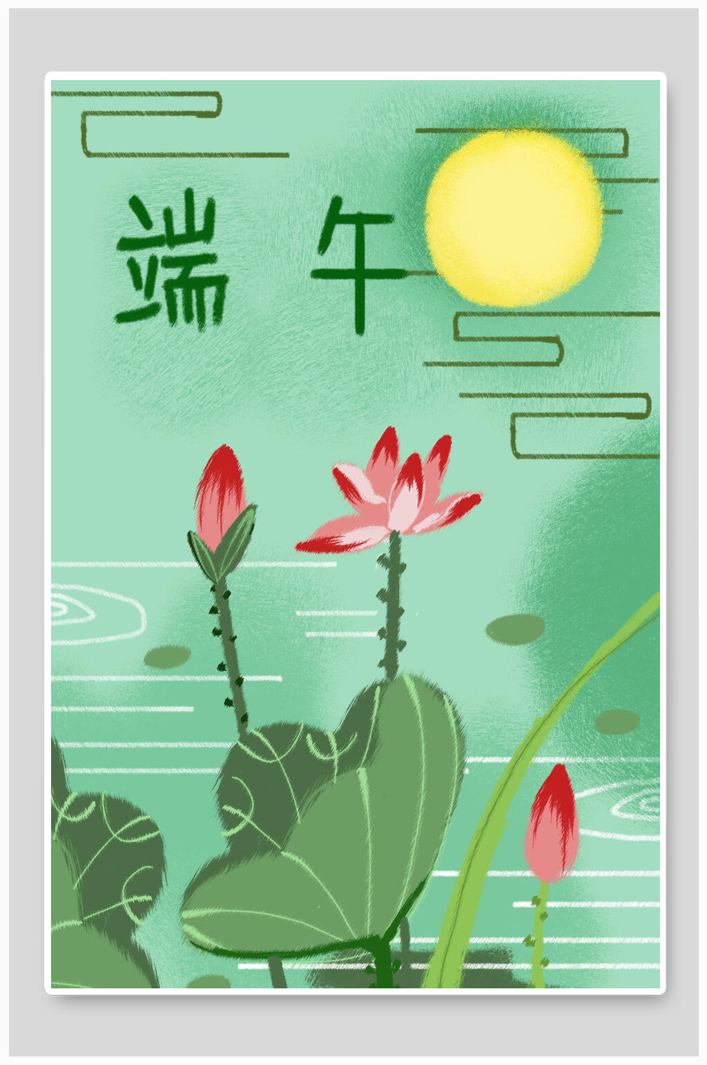 唯美大气荷花荷叶端午节日插画素材