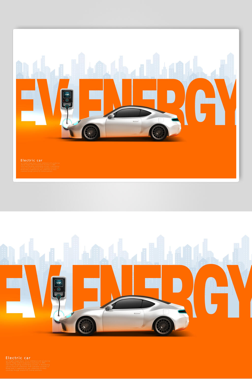充电桩广告语创意图片