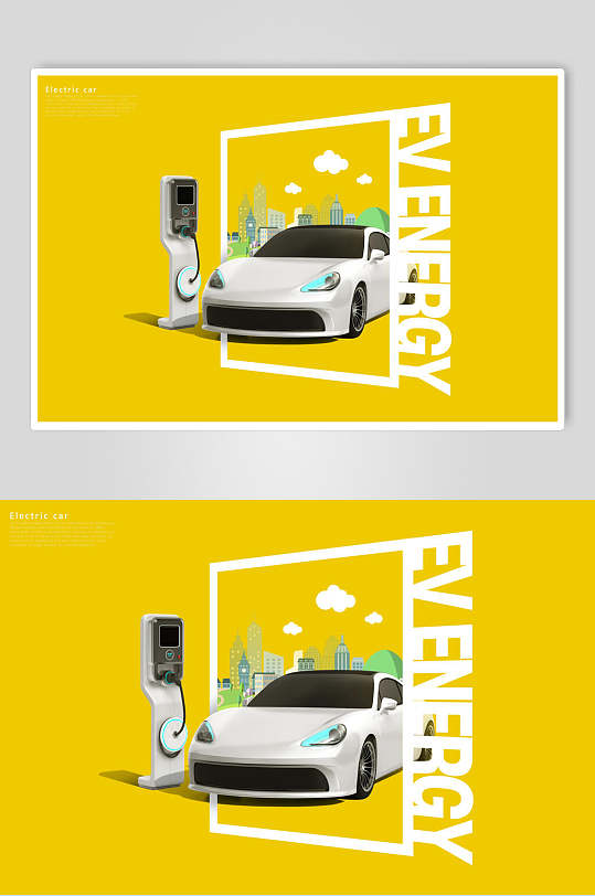 孟菲斯风新能源电动汽车充电桩宣传海报
