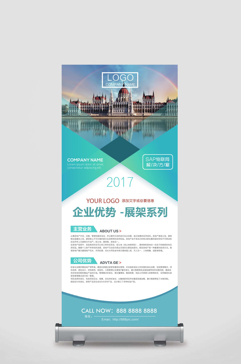 蓝色英文X展架易拉宝素材