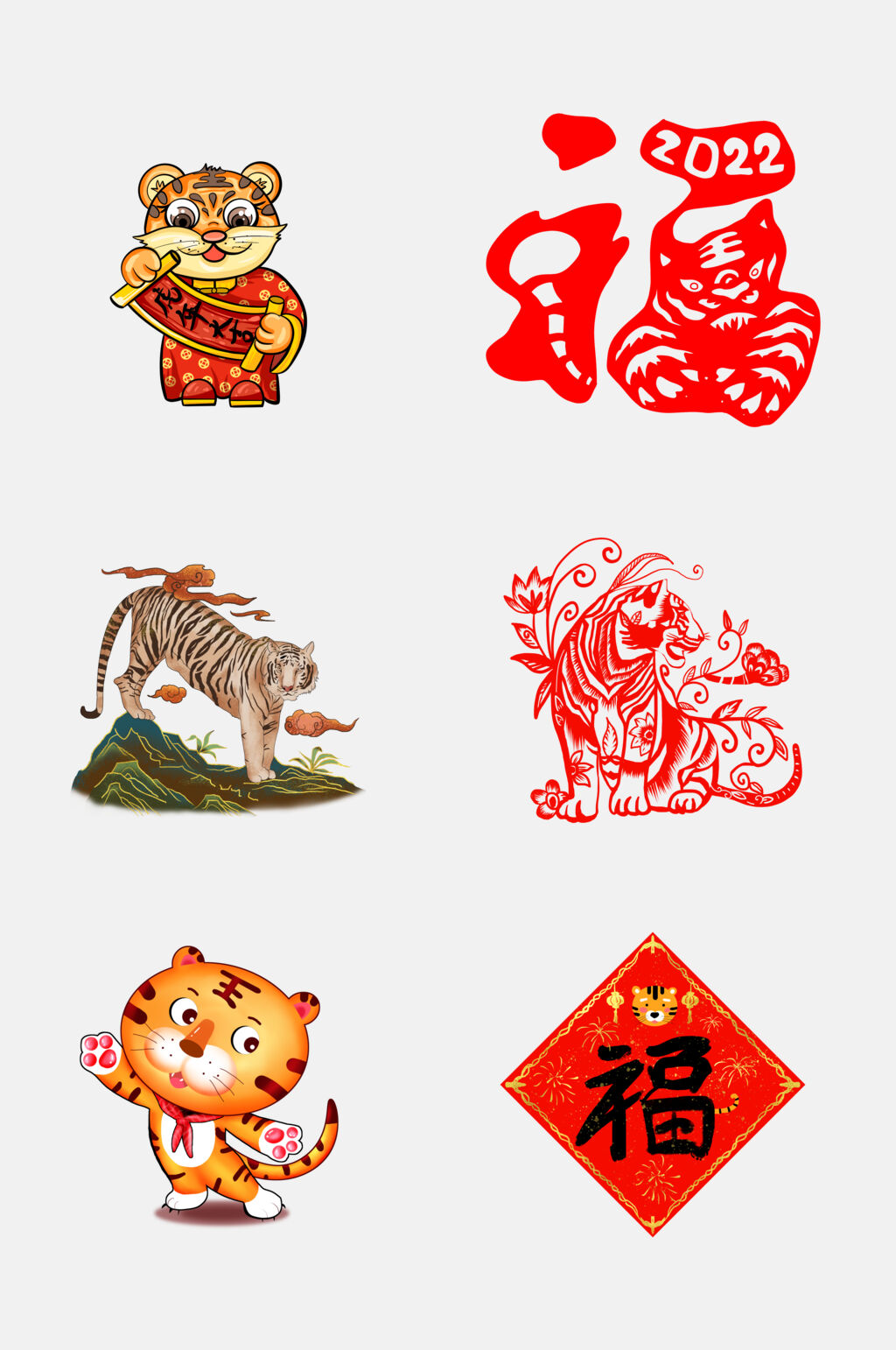 中国风大气虎年新年免抠素材素材