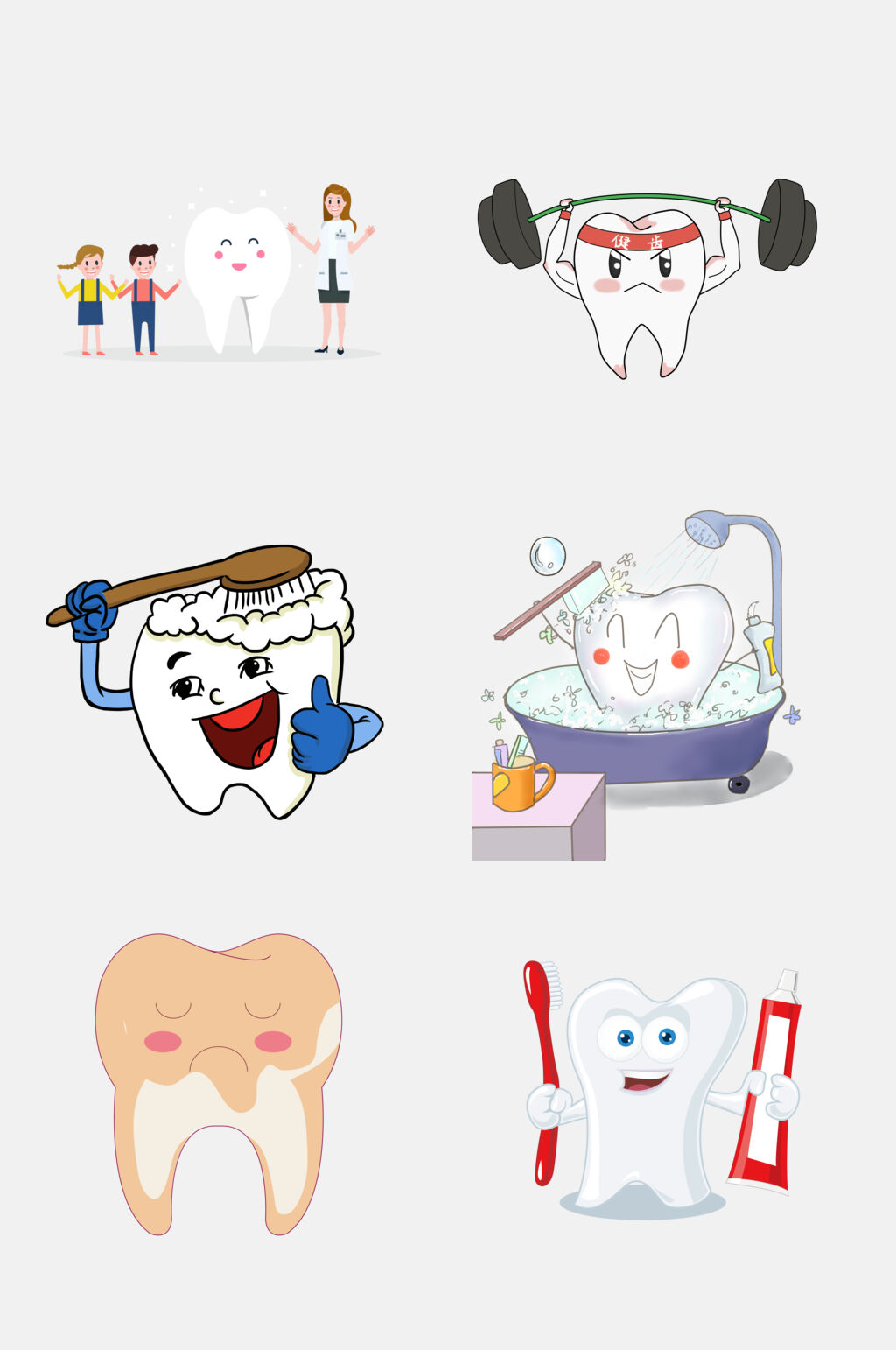 卡通牙齿刷牙免抠设计素材素材