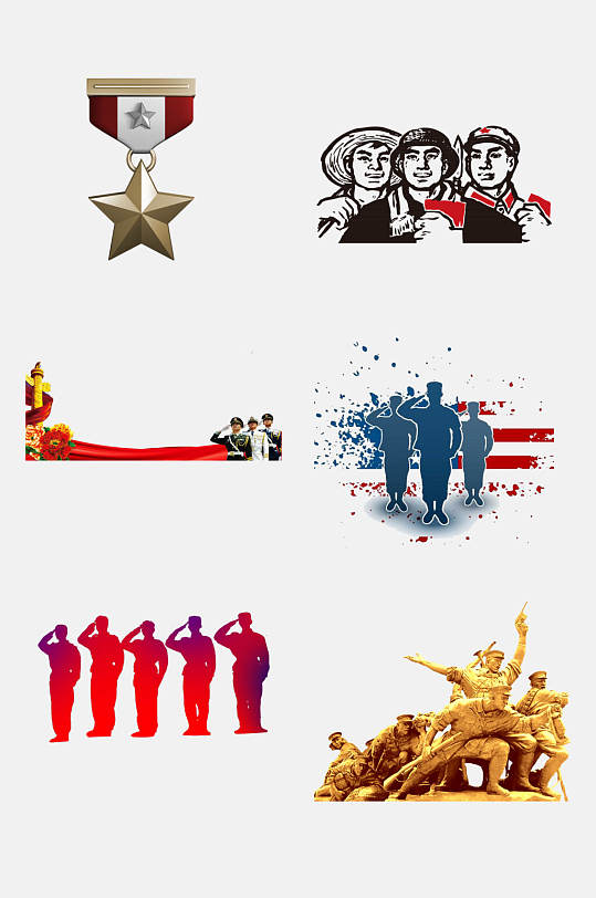 民族风军人剪影部队免抠素材元素