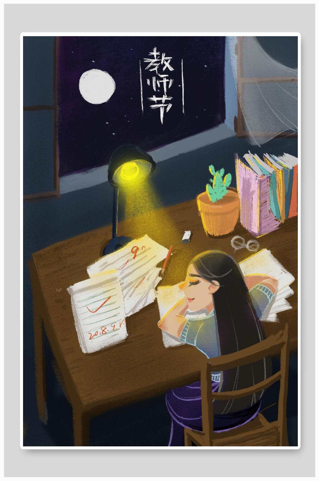 简约唯美感恩教师节插画素材