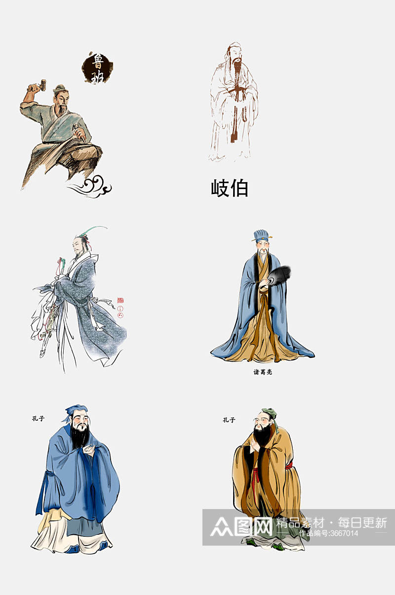 传统古风中国古代人物免抠设计素材素材