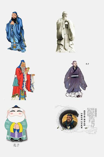 卡通中国古代人物免抠设计素材