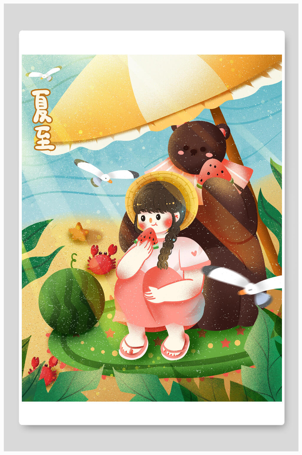 小女孩吃西瓜夏至海报素材