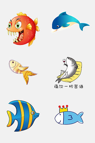 清新时尚卡通可爱鱼类免抠素材