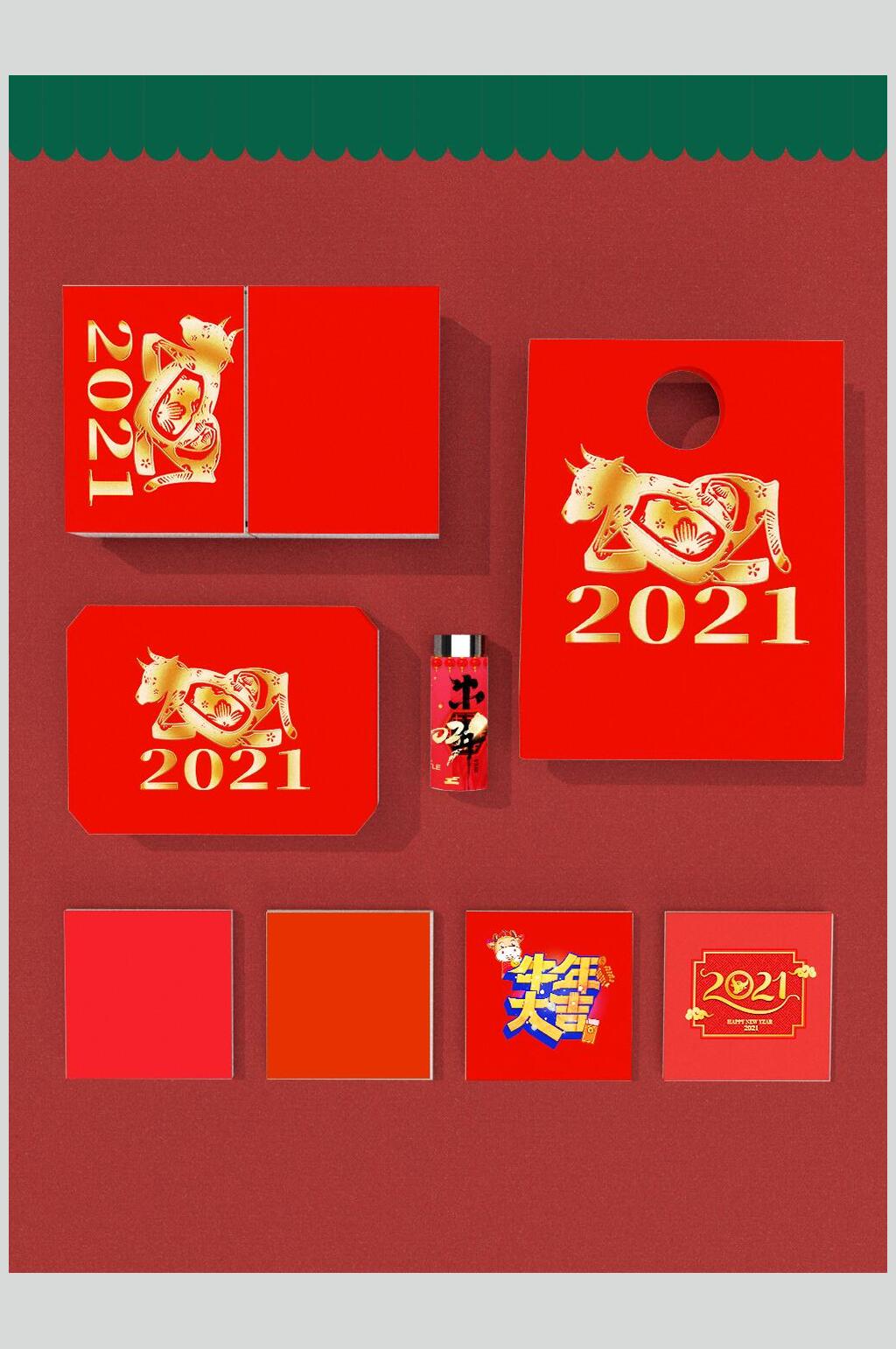 纸张袋子高端大气国潮新年文创样机素材