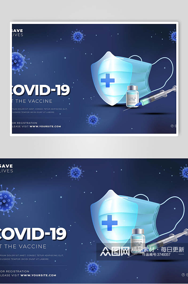 口罩护盾预防病毒网页设计海报素材
