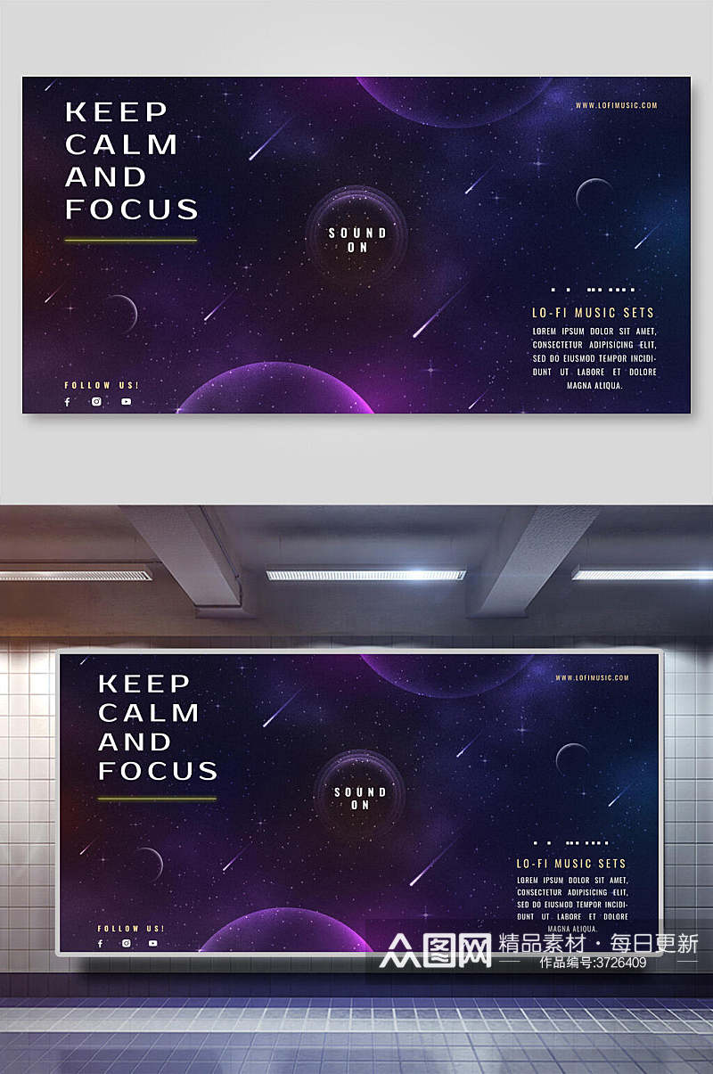 英文太空系深色紫色太空科技风英文海报展板素材