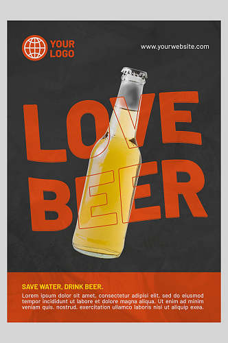 LOVE啤酒宣传海报