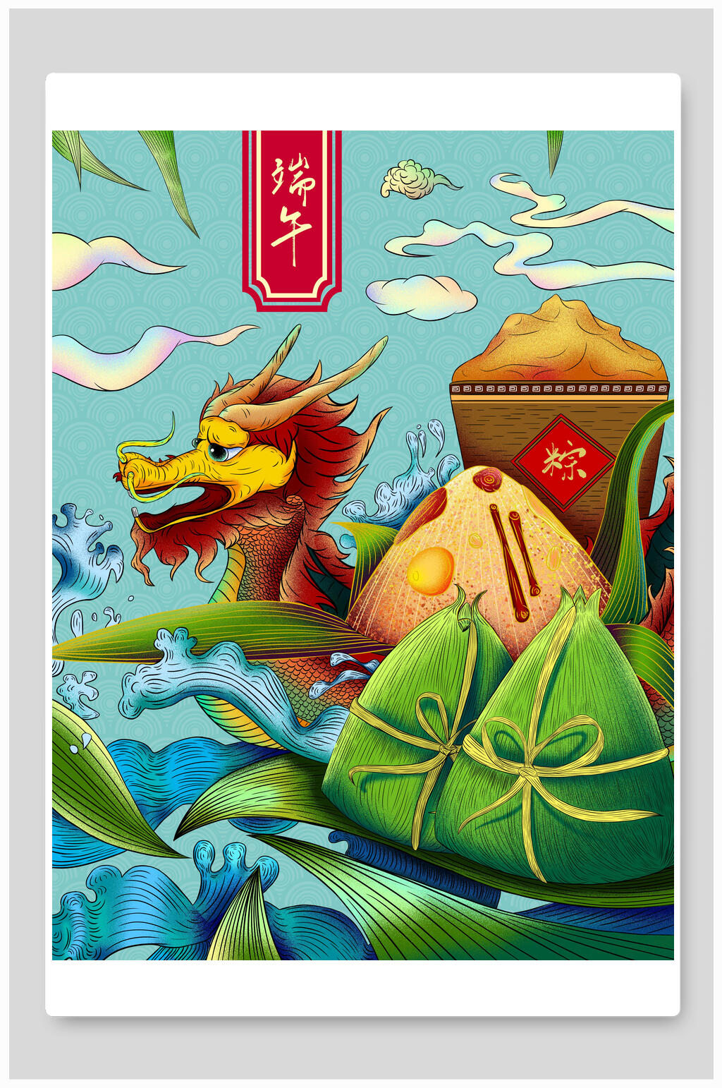 新中式国潮风端午节插画素材