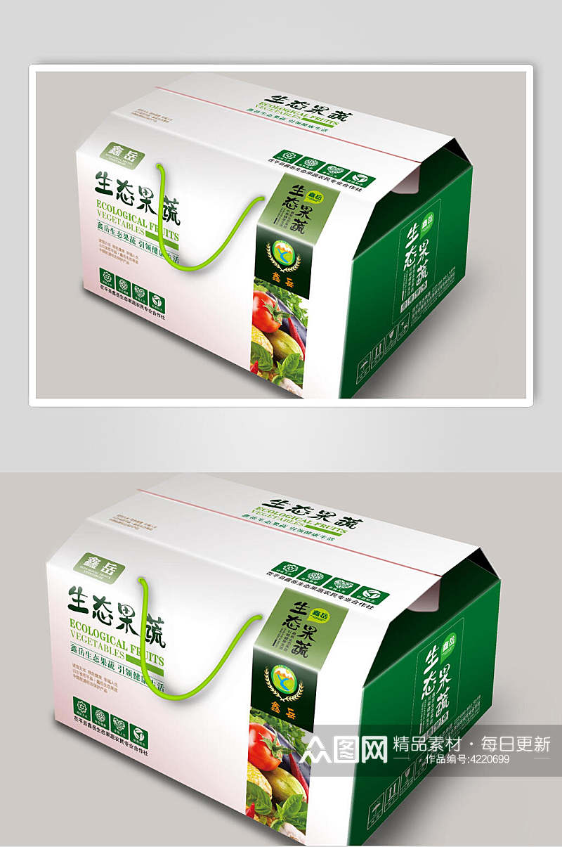 盒子绿黄清新年货礼盒包装贴图样机素材