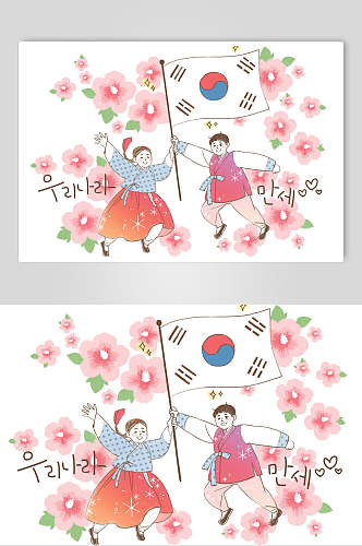 韩文手绘亲子儿童家庭插画素材