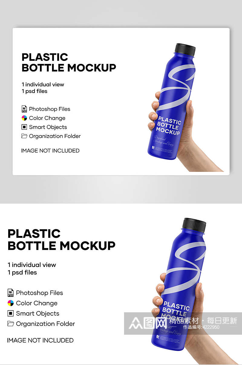 英文蓝白高端大气酒瓶包装贴图样机素材
