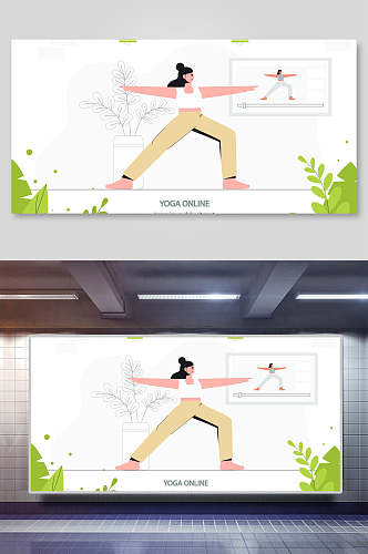 极简大气瑜伽扁平化运动矢量插画