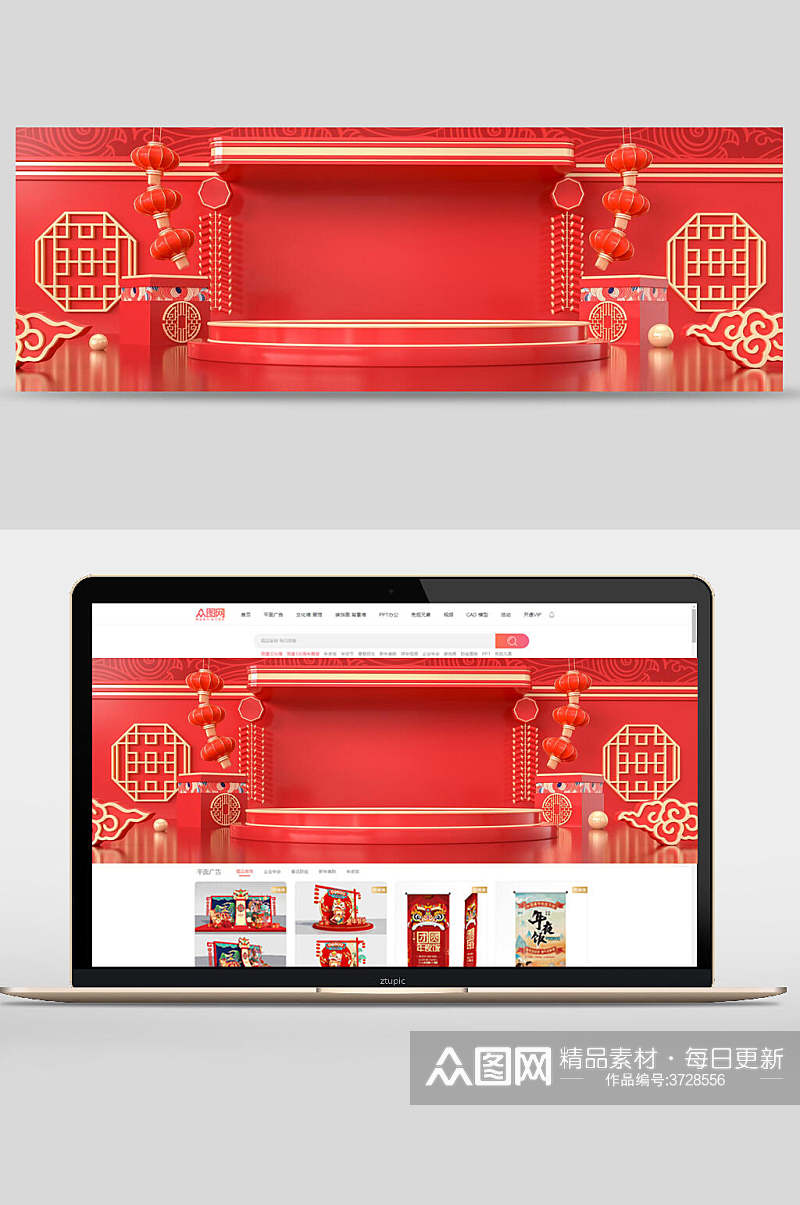 红色灯笼天猫淘宝CD电商海报banner背景素材