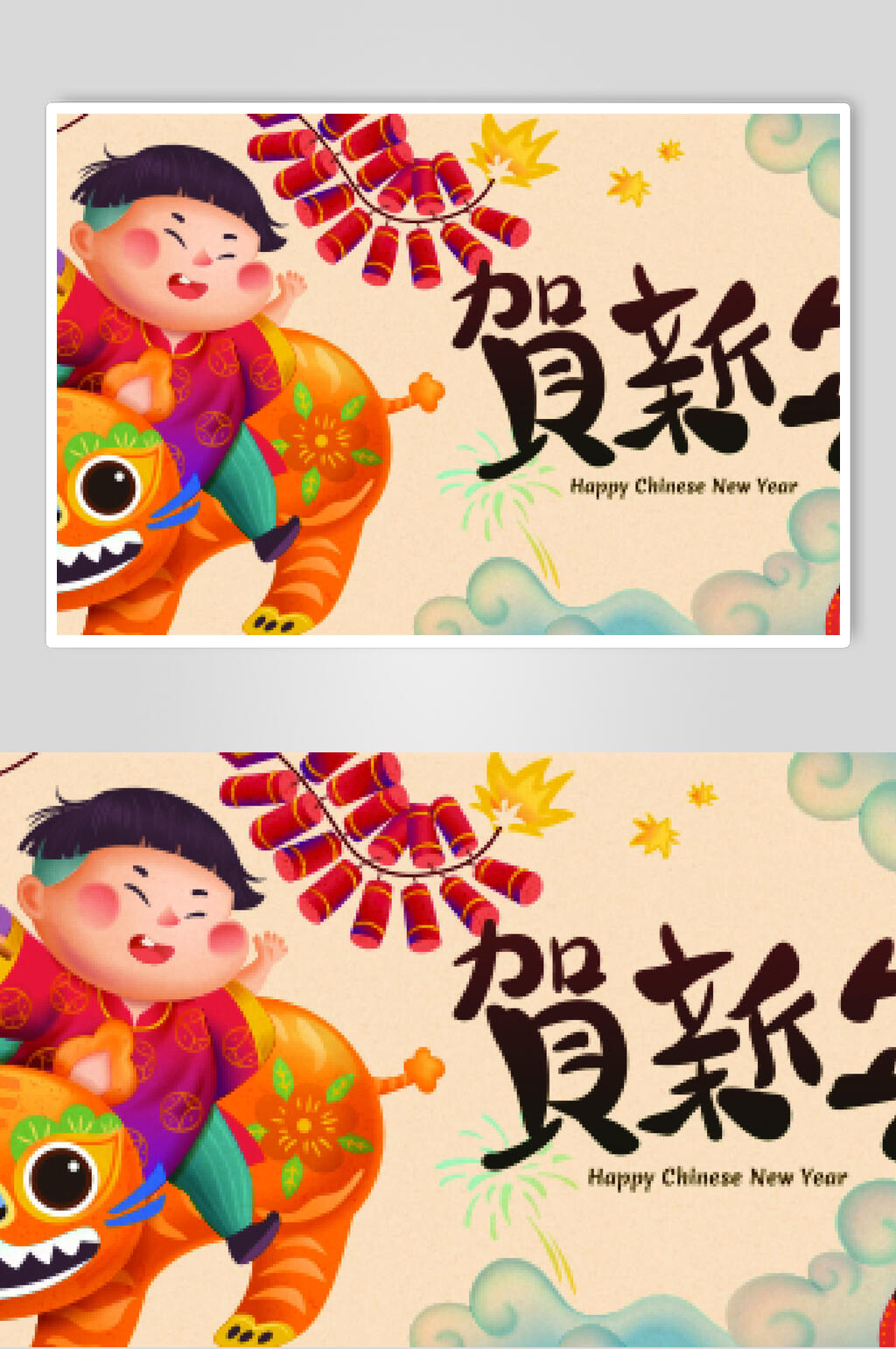 放鞭炮孩童骑舞狮手绘卡通喜庆贺新年插画素材