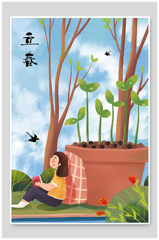 卡通手绘立春主题之发芽的小植物竖图
