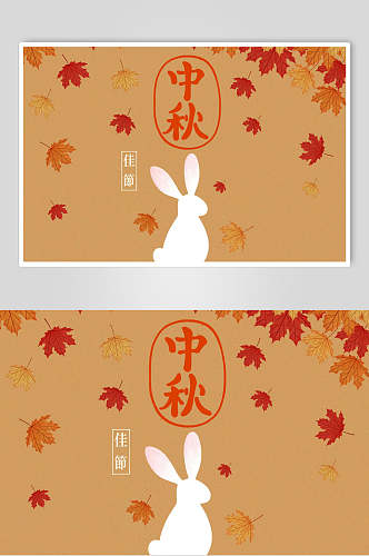 兔子枫叶简约橙庆中秋海报插画素材