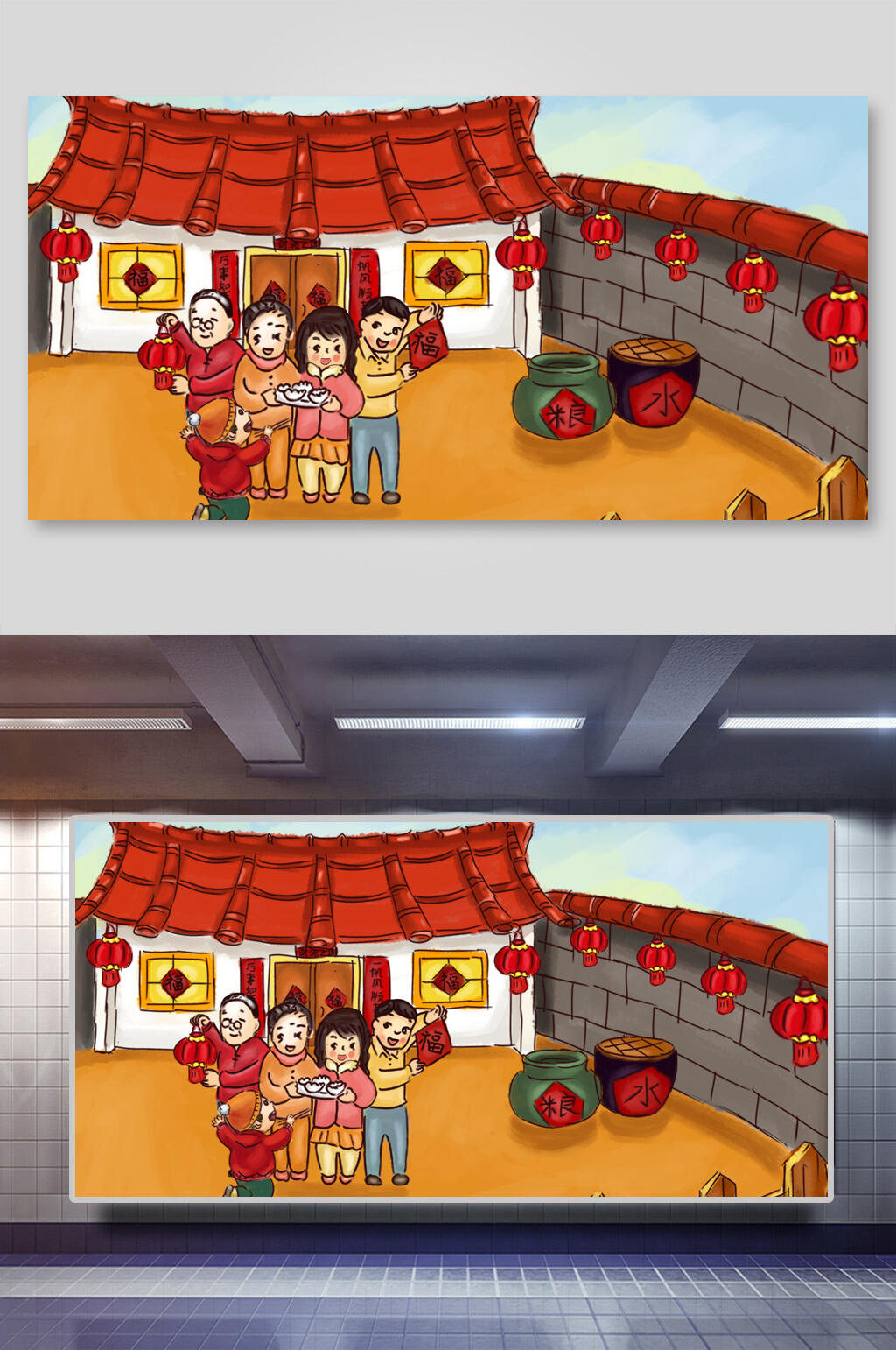 大气灯笼饺子新年团聚插画素材