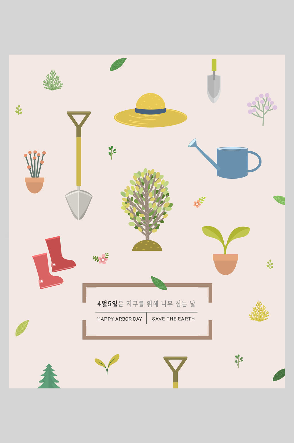 小清新植物韩文春季风景插画素材
