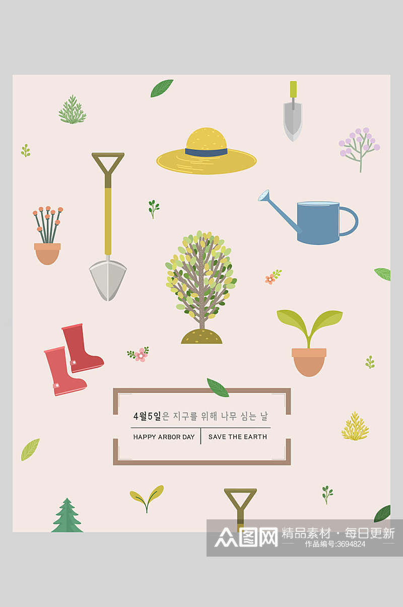 小清新植物韩文春季风景插画素材