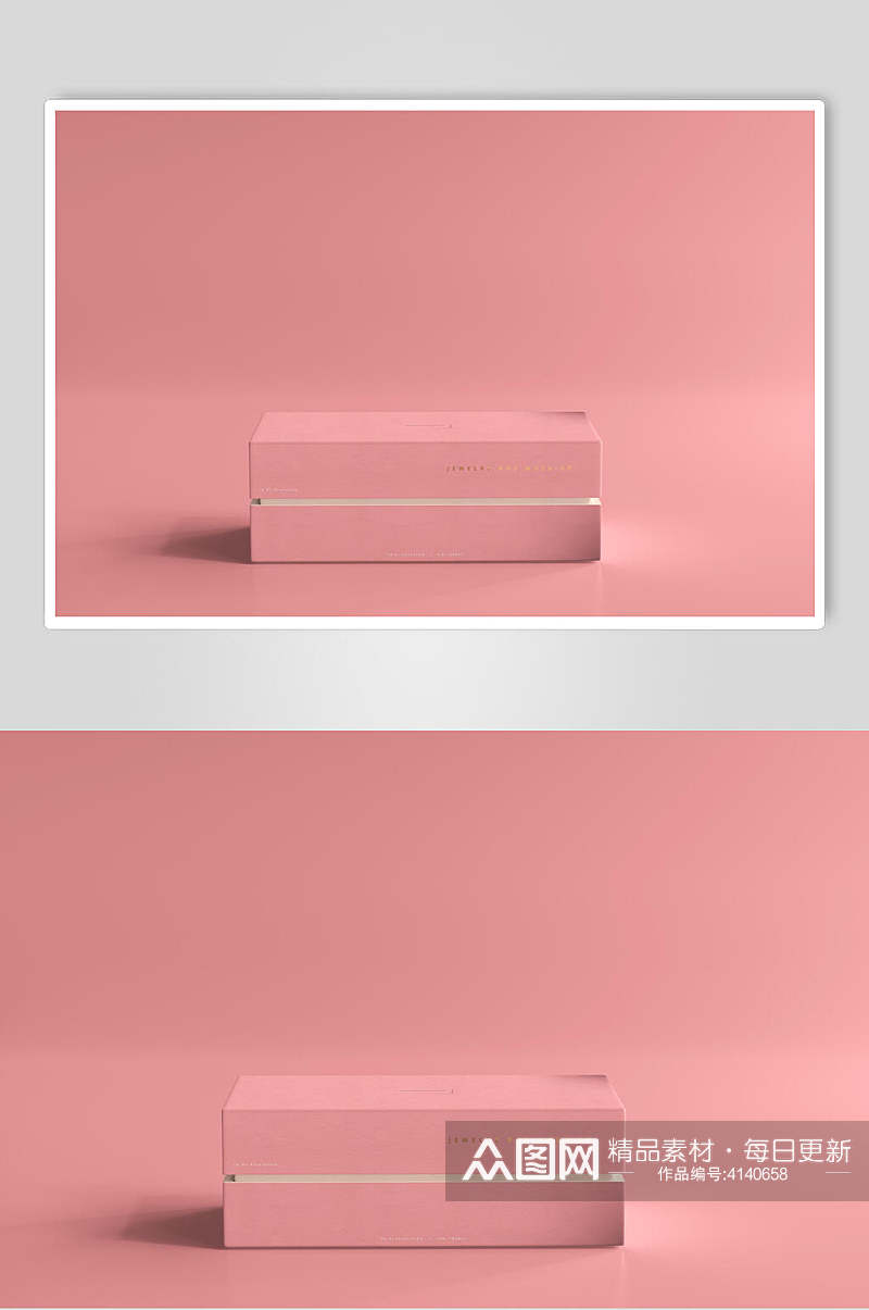 粉色长方形礼盒样机素材