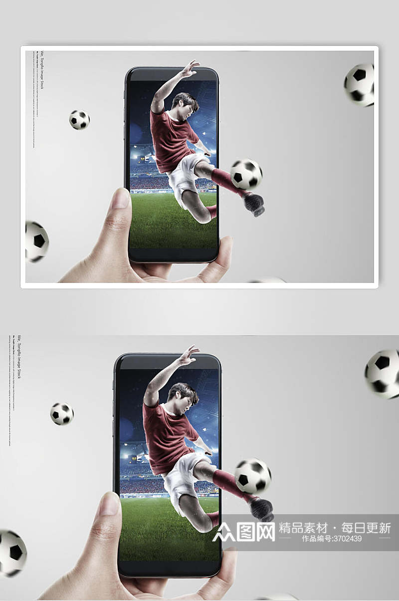 足球手机创意合成海报素材